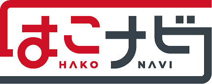 はこナビ