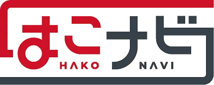 はこナビ